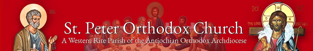 Banner image of Jesus Christ, Saint Peter, and the words 'Saint Peter Orthodox Church'